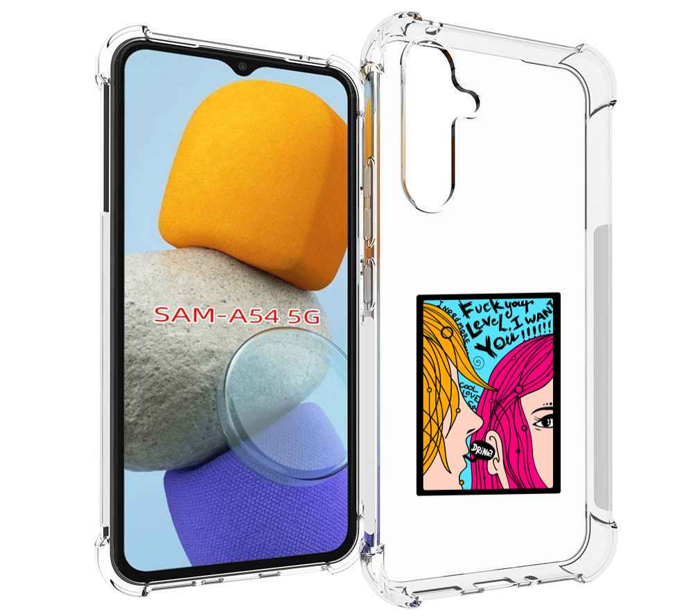 

Чехол MyPads Выпьем для Samsung Galaxy A54, Tocco