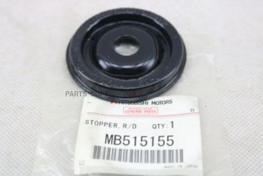 

MITSUBISHI MB515155 ОГРАНИЧИТЕЛЬ НИЖНИЙ ЗАД.КРОНШТ.ЗАД.ДИФФЕ MB515155