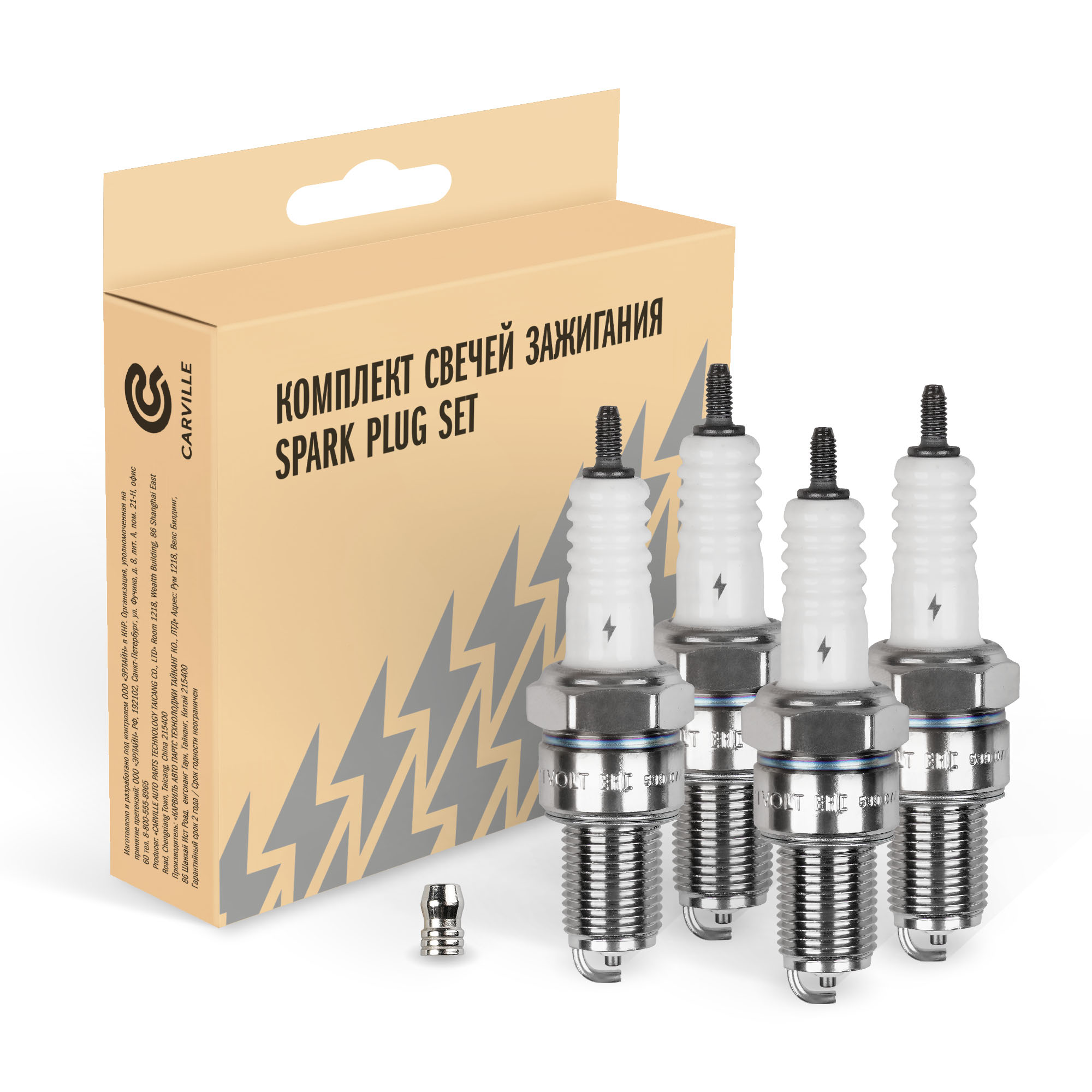 

Комплект свечей зажигания ГАЗ/УАЗ с дв ЗМЗ-406/409 зазор 0,7мм кмпл. 4шт StartVolt VSP0008