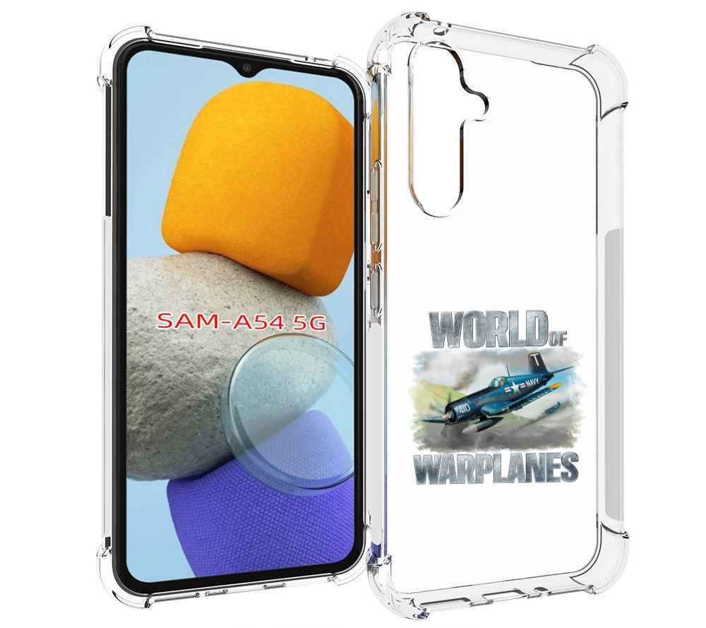 

Чехол MyPads Боевой самолет для Samsung Galaxy A54, Tocco