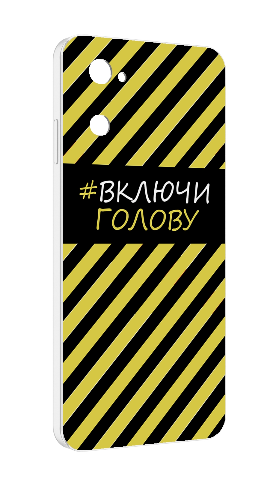 

Чехол MyPads включи-голову-опасно для UleFone Note 12 / Note 12P, Прозрачный, Tocco