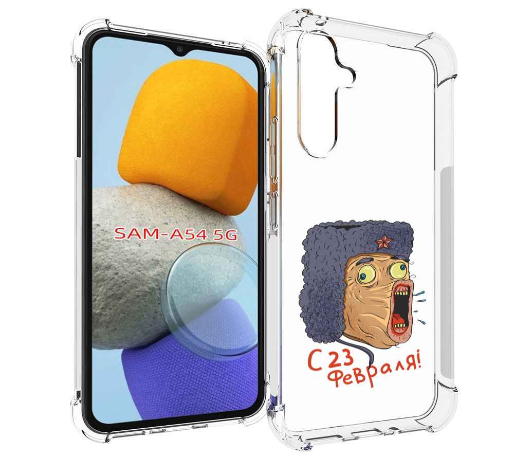 

Чехол MyPads 23 февраля смешная эмоция для Samsung Galaxy A54, Tocco