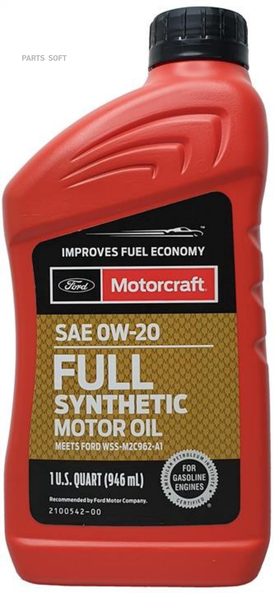 Моторное масло Ford MOTORCRAFT SAE 0W20 API GF-5