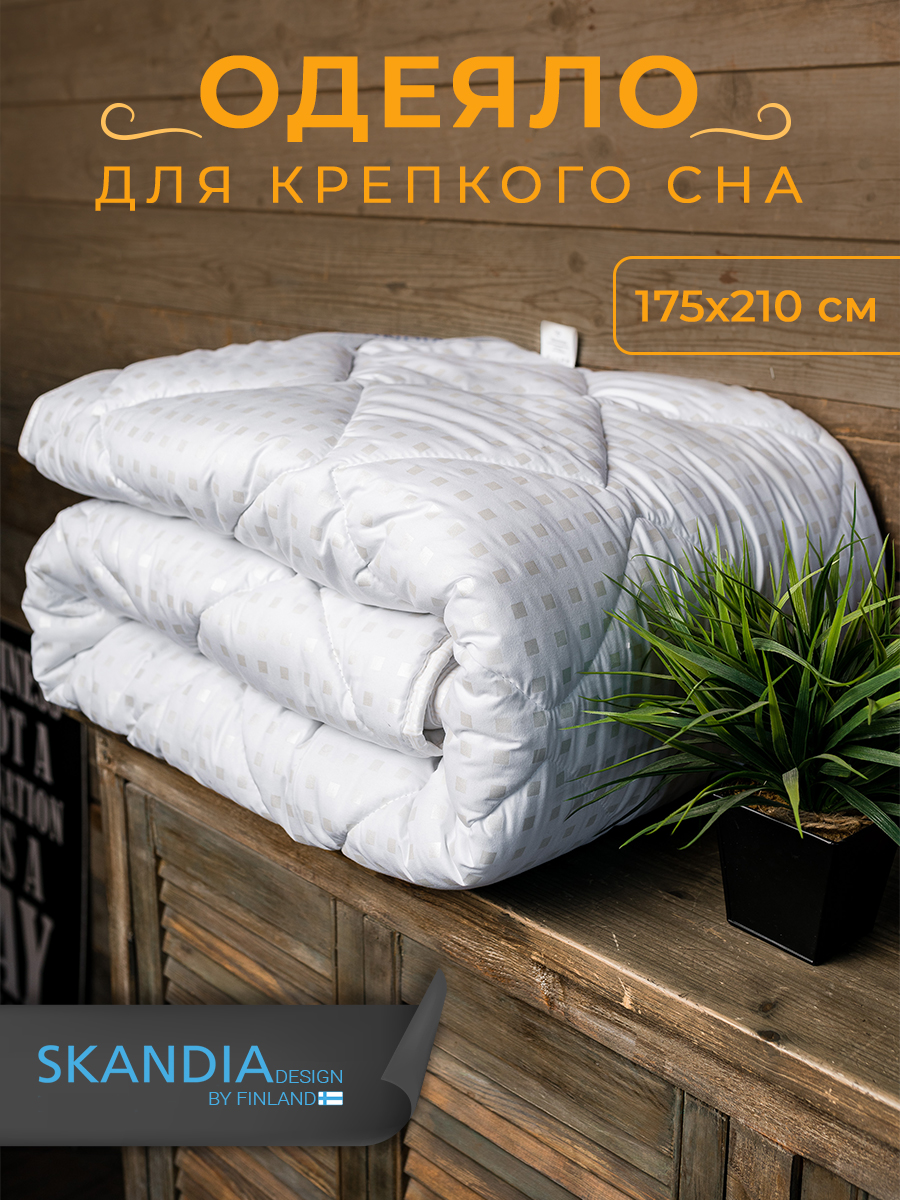 

Одеяло SKANDIA design by Finland Всесезонное теплое 2 спальное 175х210 см, Бежевый;белый;голубой;золотистый;синий, Зимнее одеяло