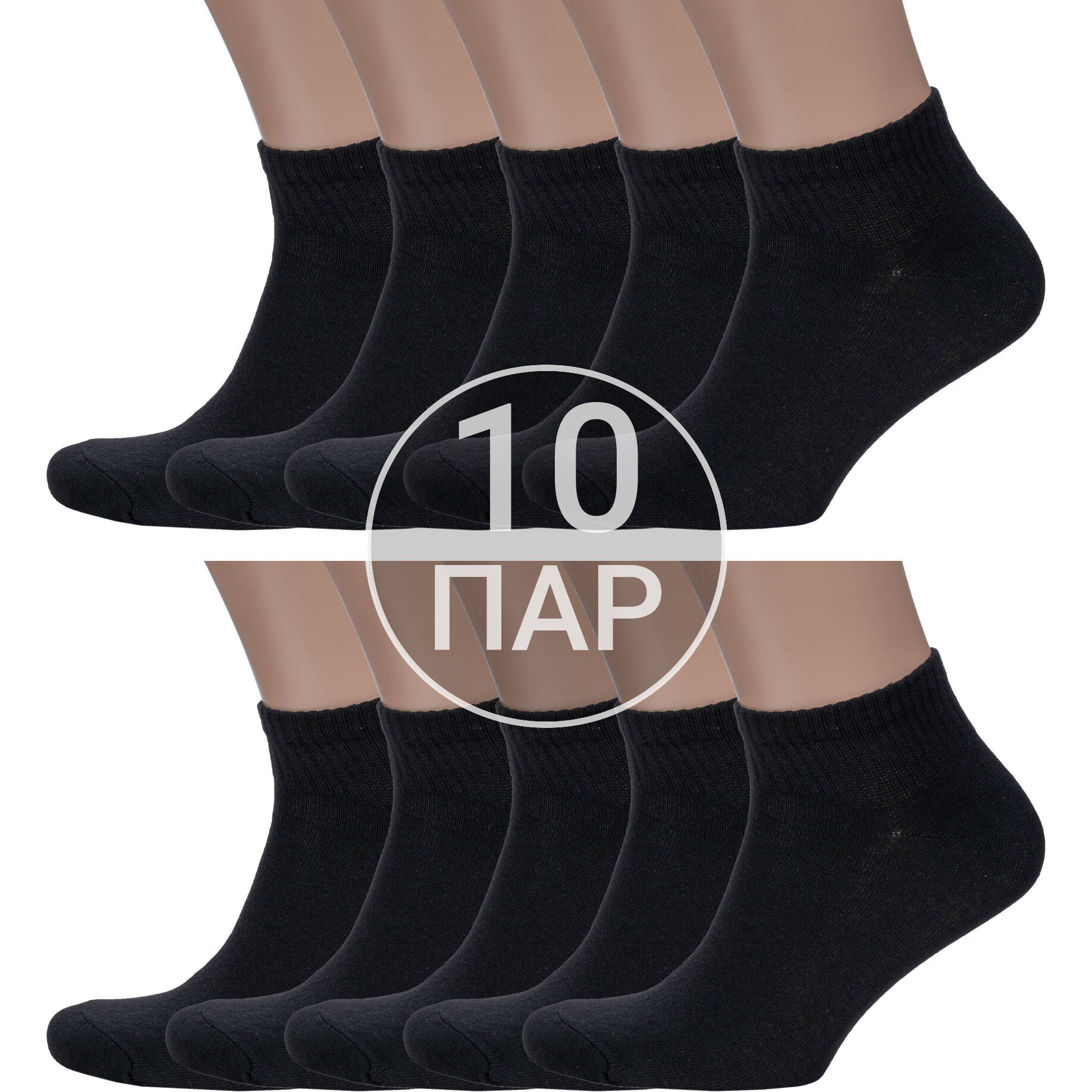 Комплект носков мужских VASILINA 10-3С3509 черных 23-25