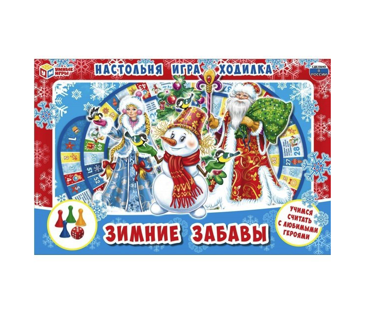 

Настольная игра-ходилка Зимние забавы Умные игры, 4680107925909