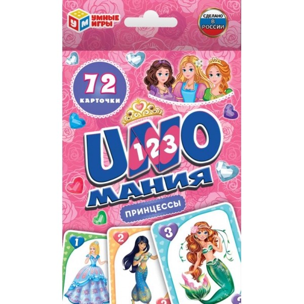 

Развивающая карточная игра Уномания. Принцессы Умные игры, 4680107925411