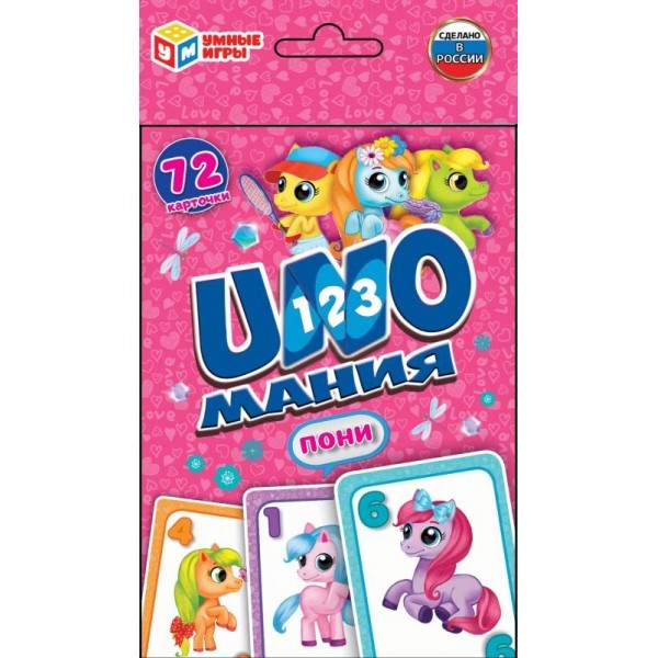 

Развивающая карточная игра Уномания. Пони Умные игры, 4680107925398