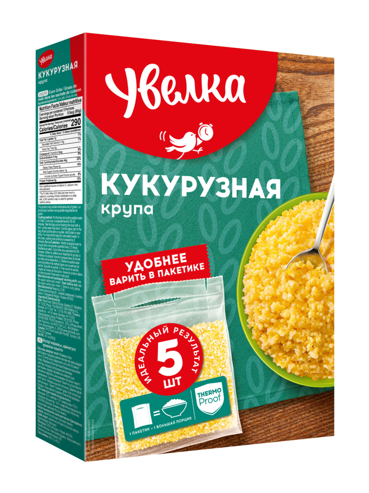 

Крупа кукурузная Увелка 5 пакетиков, 400 г, 6241111