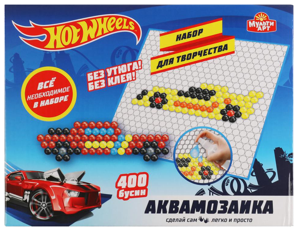 Аквамозаика Hot Wheels, 400 бусин Multi Art AQUABEADS400-HW3