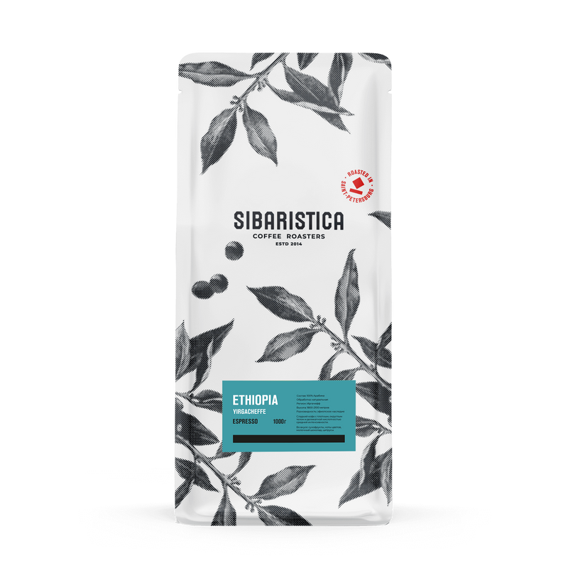 Кофе в зёрнах Sibaristica Ethiopia Yirgacheffe Gr 4 эспрессо смесь, 1 кг