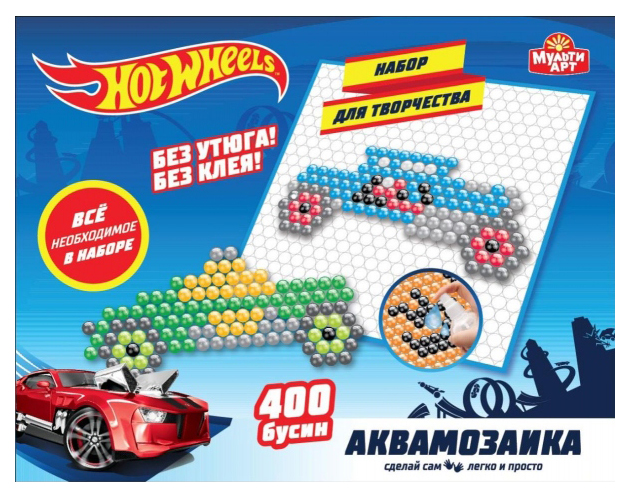 Аквамозаика Hot Wheels, 400 бусин Multi Art AQUABEADS400-HW1