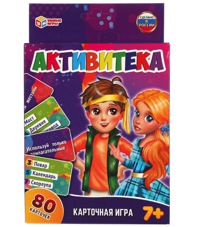 

Карточная игра Активитека, 80 карточек Умные игры, 4680107921895