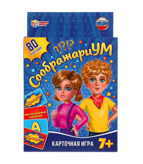 фото Карточная игра соображариум умные игры