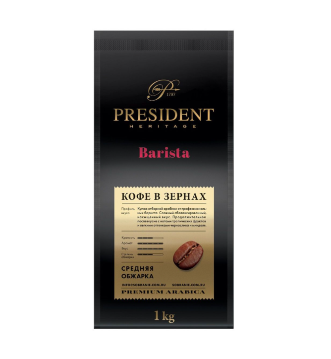 

Кофе в зёрнах President Heritage Barista 1 кг