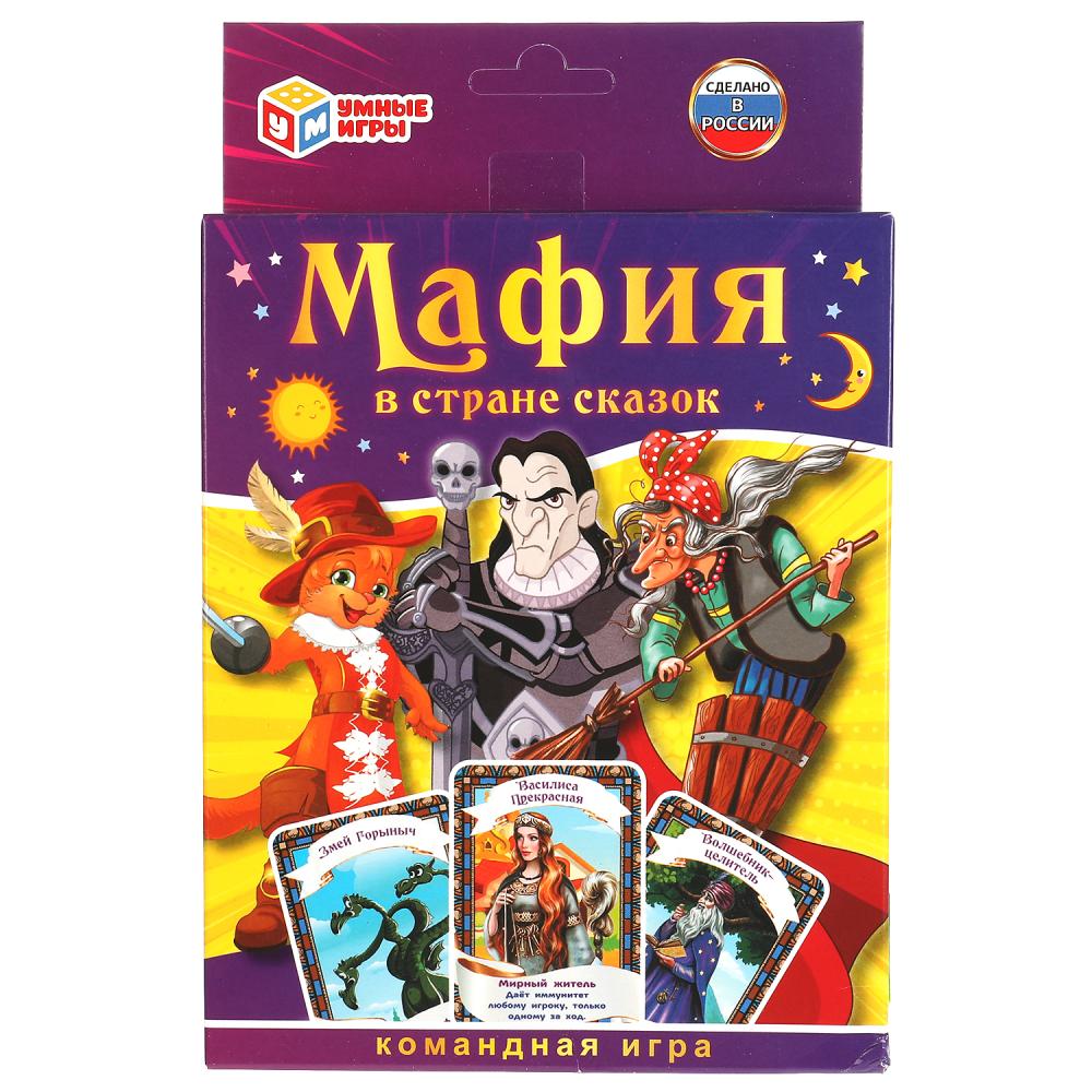 Мягкая игрушка «Собака», в костюме зайца, 18 см