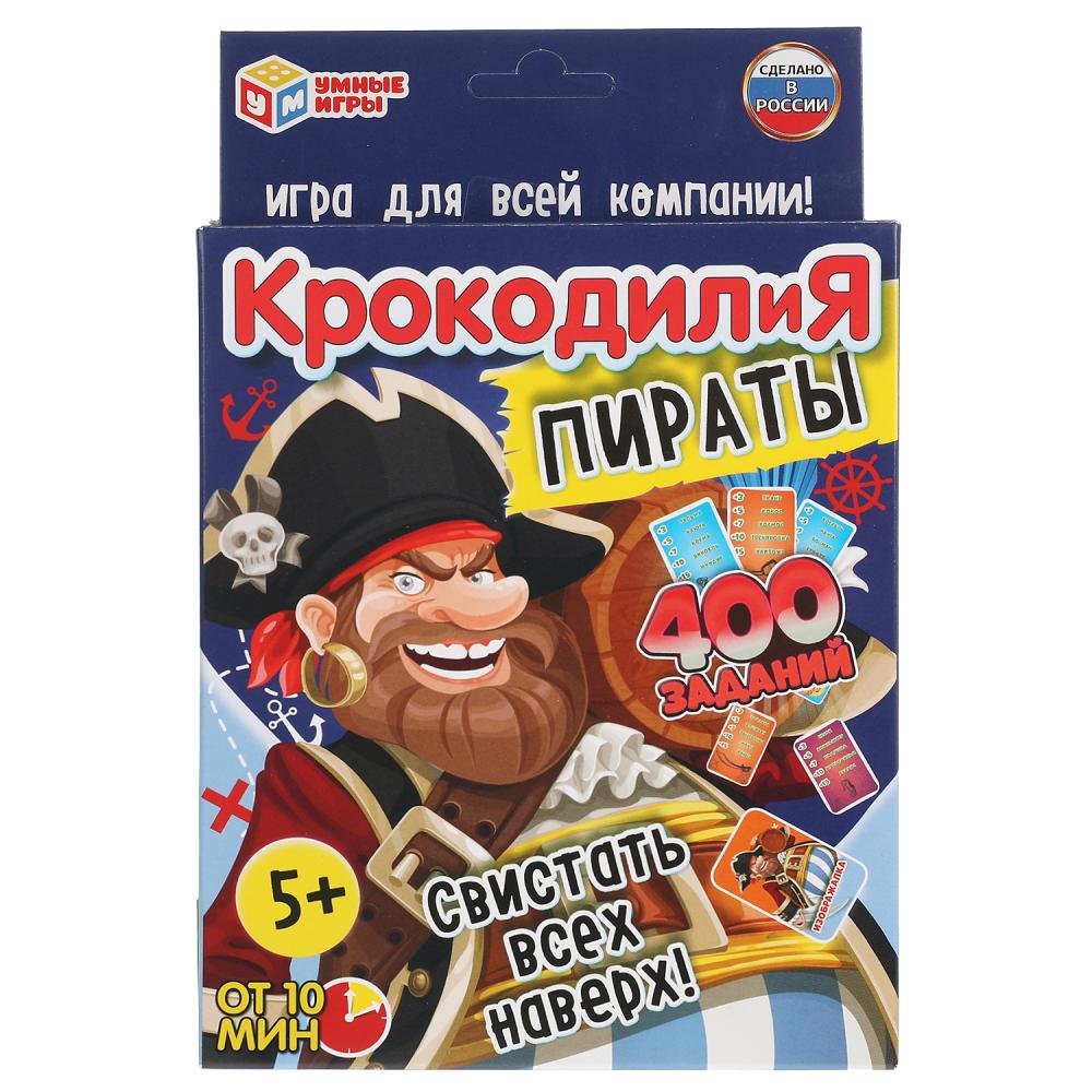 фото Карточная игра крокодилия пираты (80 карточек) умные игры