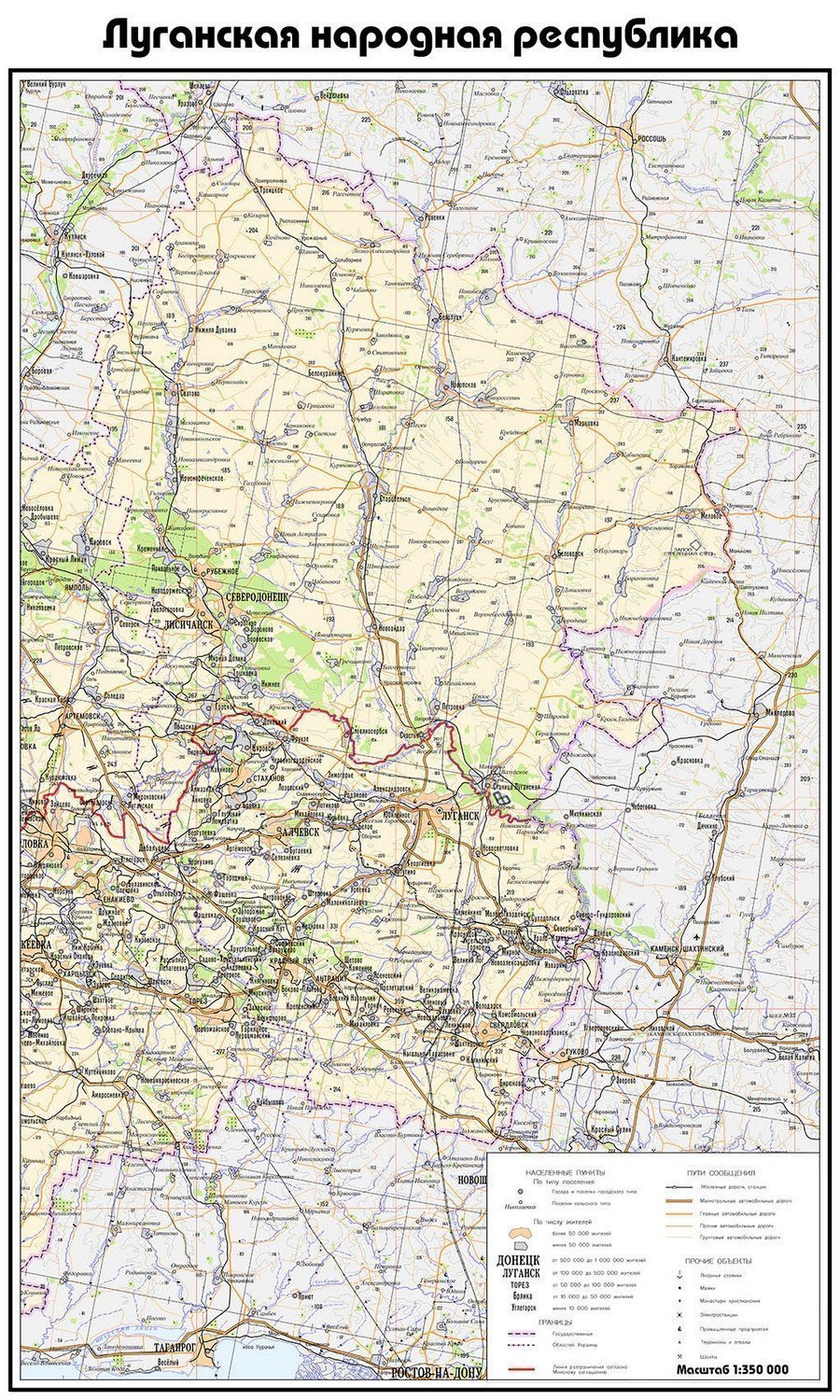 Административная карта луганской народной республики