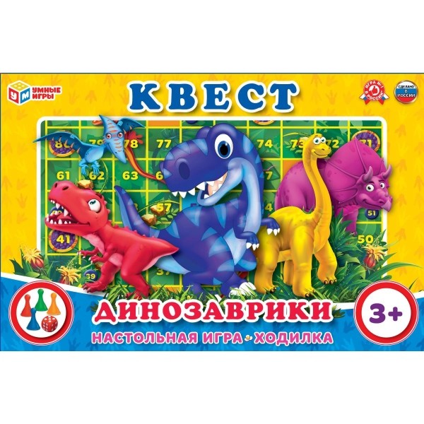 фото Настольная игра-ходилка квест. динозаврики умные игры