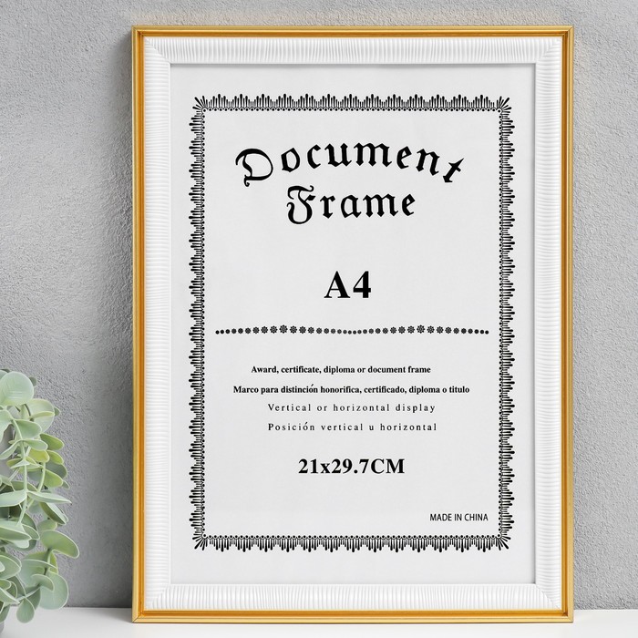 

Фоторамка 9047632 Неровные полоски белая с золотой обводкой 32,6х24 см, Белый