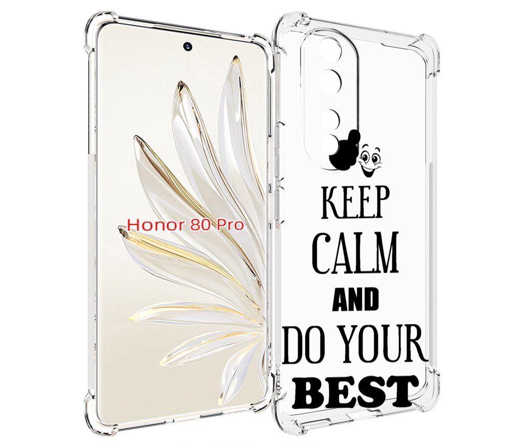 

Чехол MyPads keep-calm-and для Honor 80 Pro, Прозрачный, Tocco