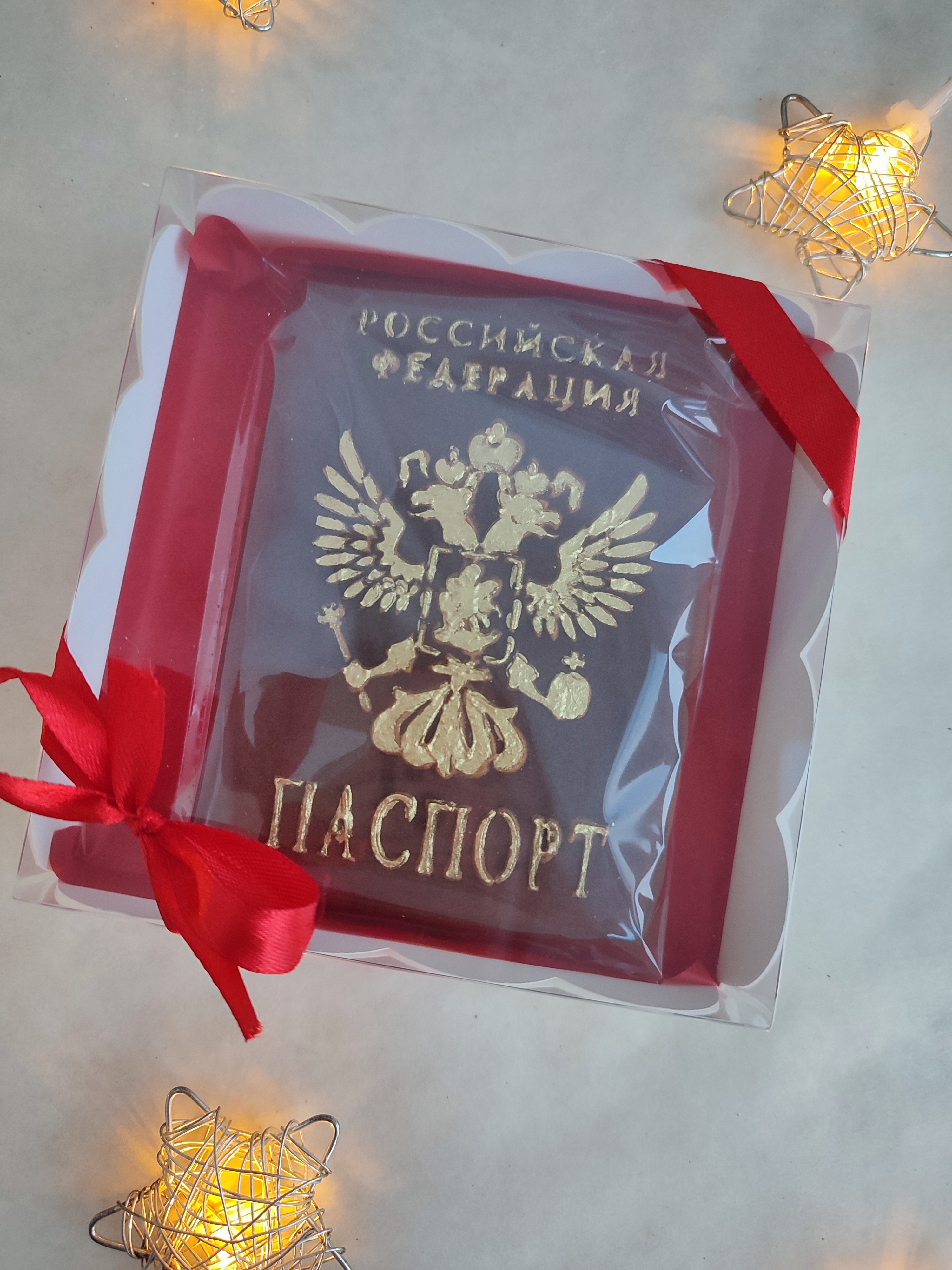 

Пряники Artcookies подарочные - Паспорт, 5 шт, 125 г, подарочные