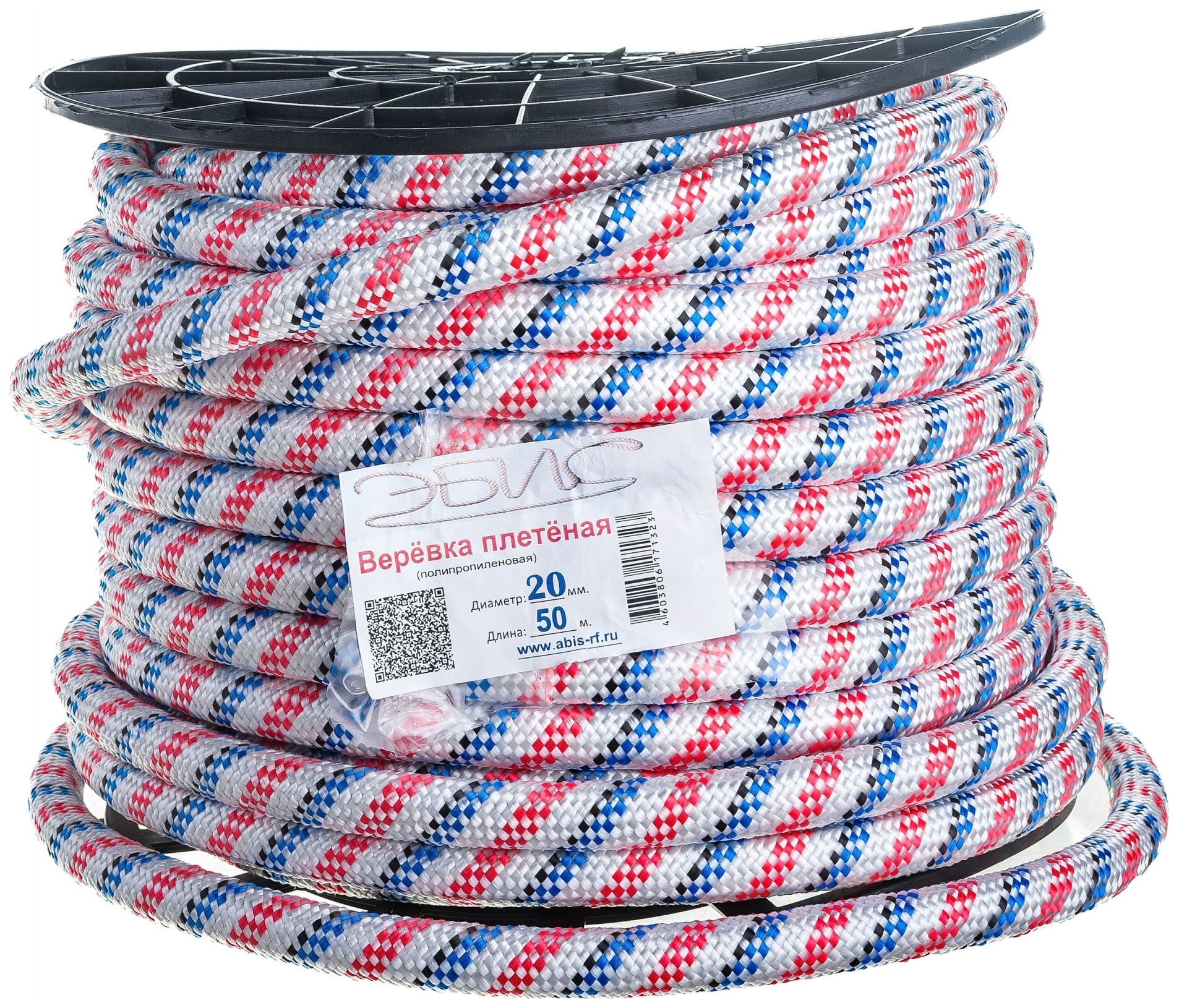 ЭБИС Верёвка плетёная ПП 20 мм (50 м) цветная катушка 71323
