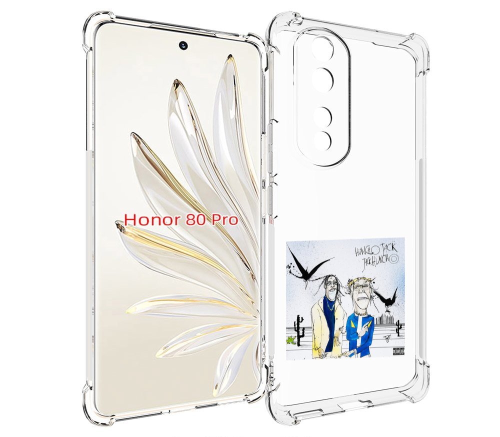 

Чехол MyPads Travis Scott & Quavo - Huncho Jack, Jack Huncho для Honor 80 Pro, Прозрачный, Tocco