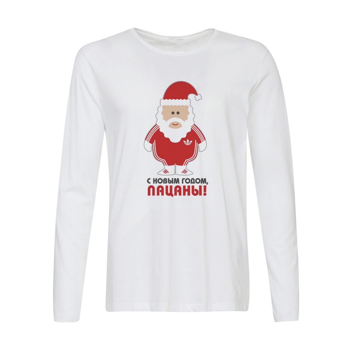

Лонгслив CoolPodarok С новым годом пацаны (новый год), Белый, w0113840