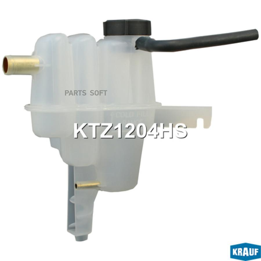 

Бачок Расширительный Krauf ktz1204hs