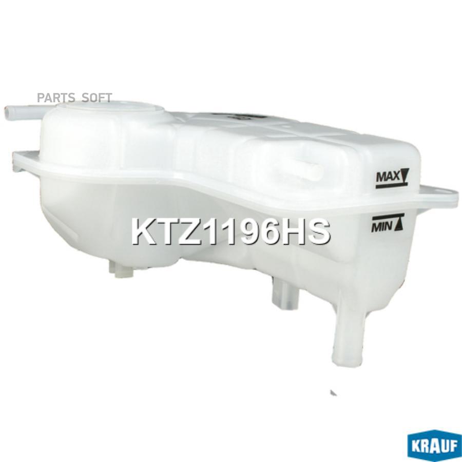 

Бачок Расширительный Krauf ktz1196hs