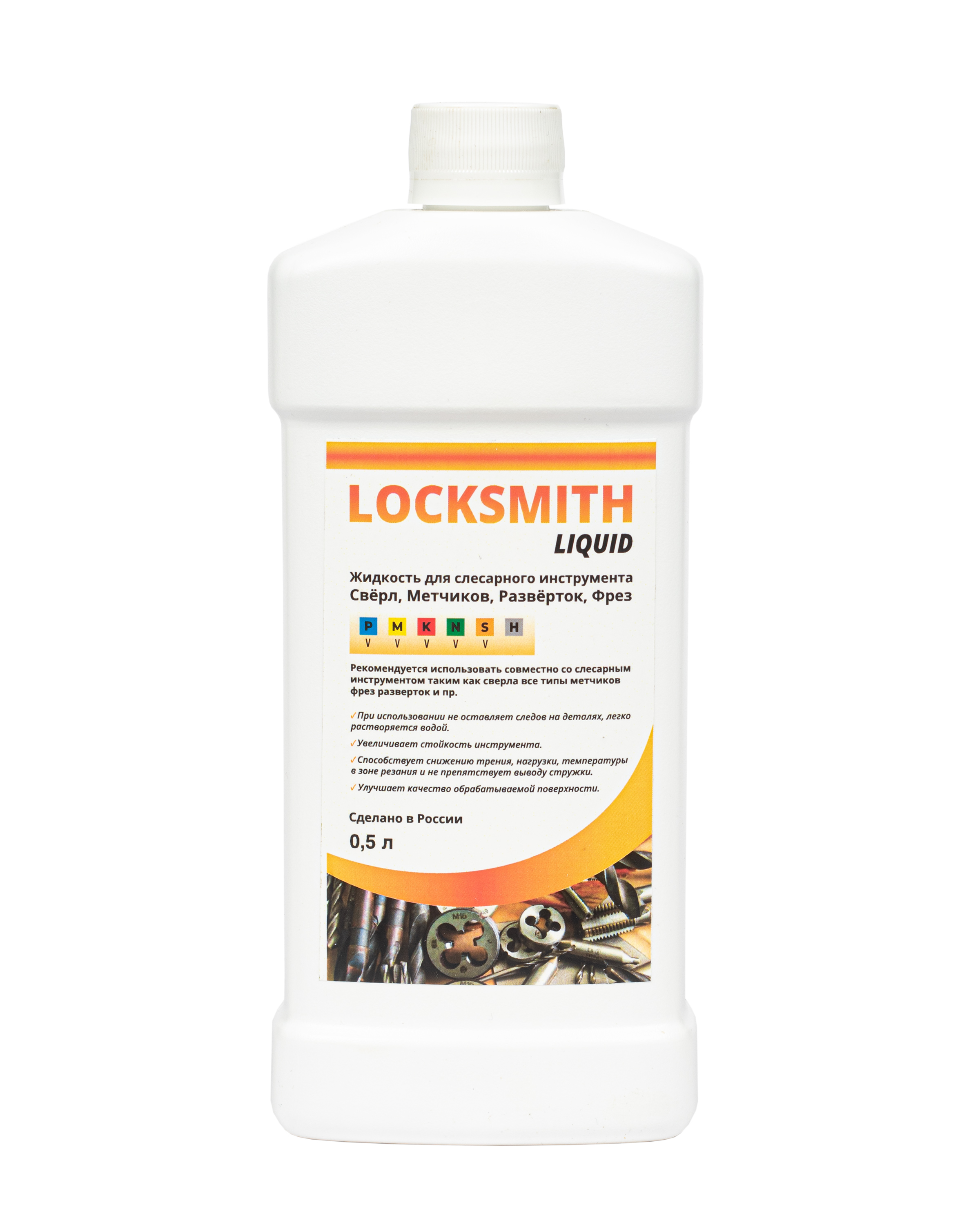 Жидкость для слесарного инструмента Locksmith Liquid (500 мл)