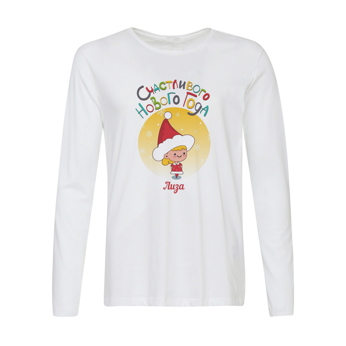 

Лонгслив CoolPodarok Счастливого нового года Лиза, w0113816