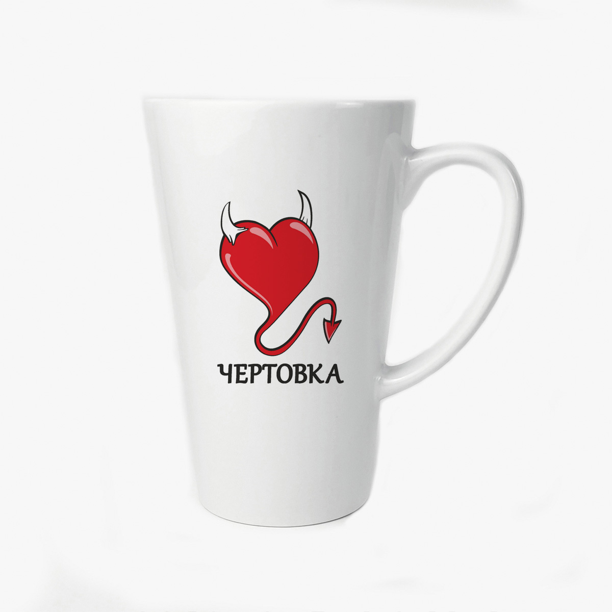 

Большая конусная кружка CoolPodarok Чертовка
