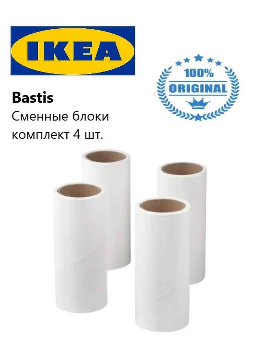 

Сменные блоки для ролика IKEA Бастис