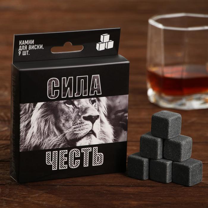 

Набор камней "Сила, честь", 9 шт