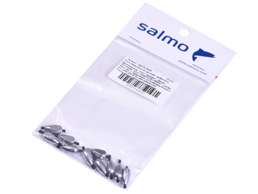 Груза Salmo BULLET на силик. трубке 02.5г 10шт