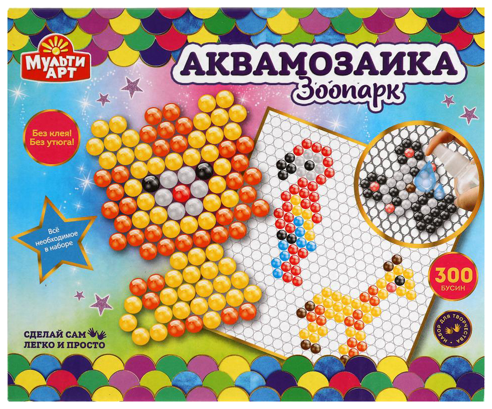 фото Аквамозаика. животные, 300 бусин multi art aquabeads300-mulart2