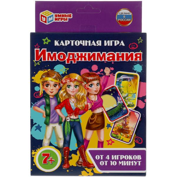 Карточная игра Имоджимания Умные игры