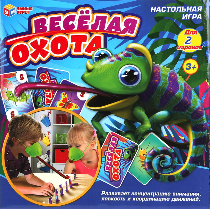 фото Настольная игра весёлая охота умные игры