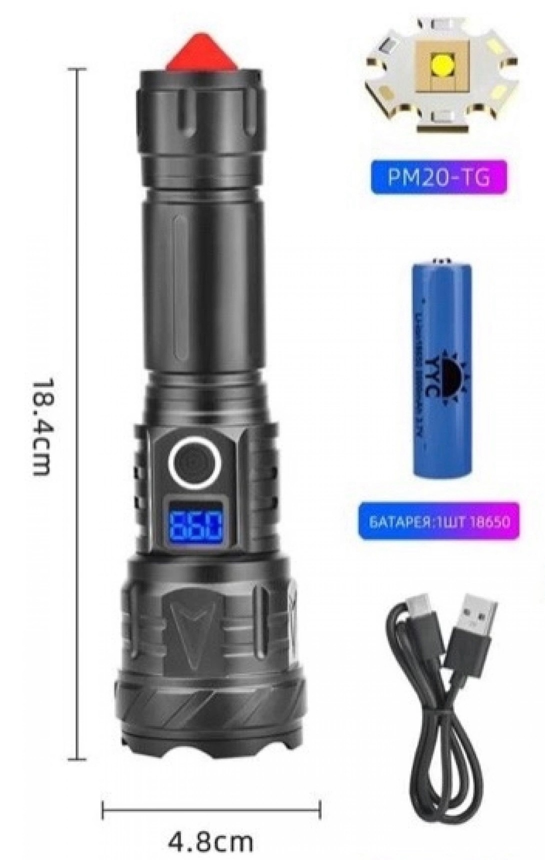 

Ручной фонарь YYC 6025-PM20-TG, Черный
