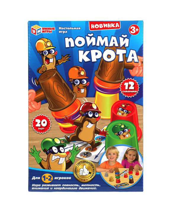 фото Настольная игра поймай крота умные игры