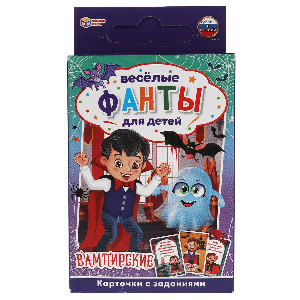 

Карточная игра Весёлые фанты для детей. Вампирские Умные игры, 4680107915023