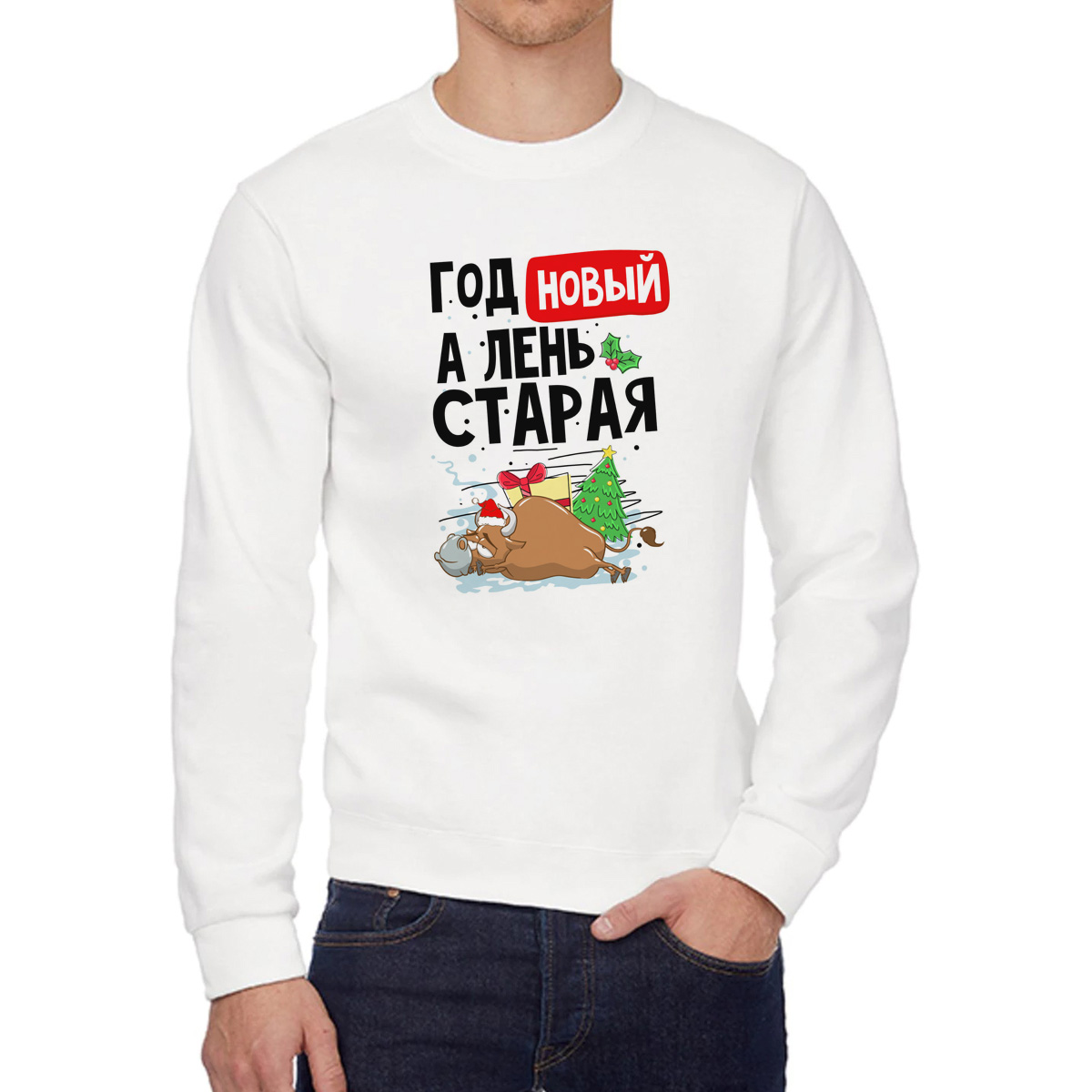 

Свитшот унисекс CoolPodarok W03036 белый 42 RU, W03036