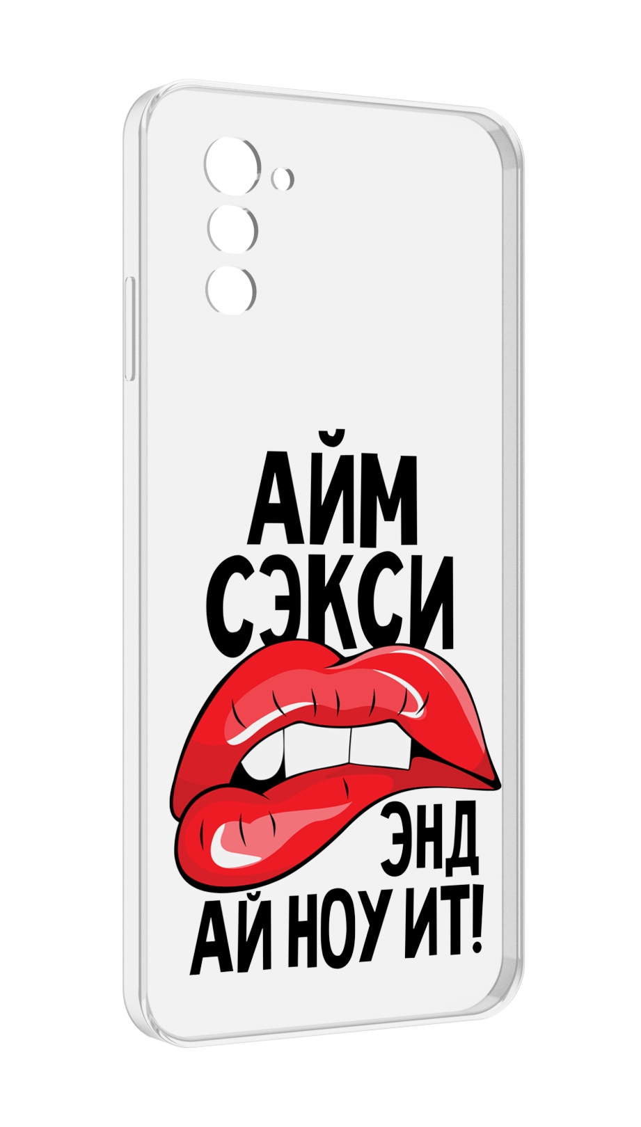 

Чехол MyPads айм-секси для UleFone Note 12 / Note 12P, Прозрачный, Tocco
