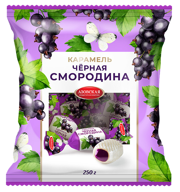 Карамель Азовская КФ Чёрная смородина с фруктовой начинкой, 250 г