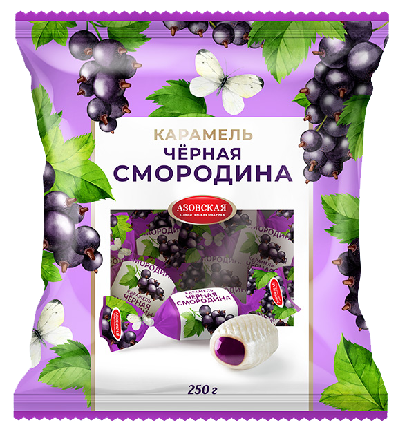 

Карамель Азовская КФ Черная смородина с фруктовой начинкой, 250 г