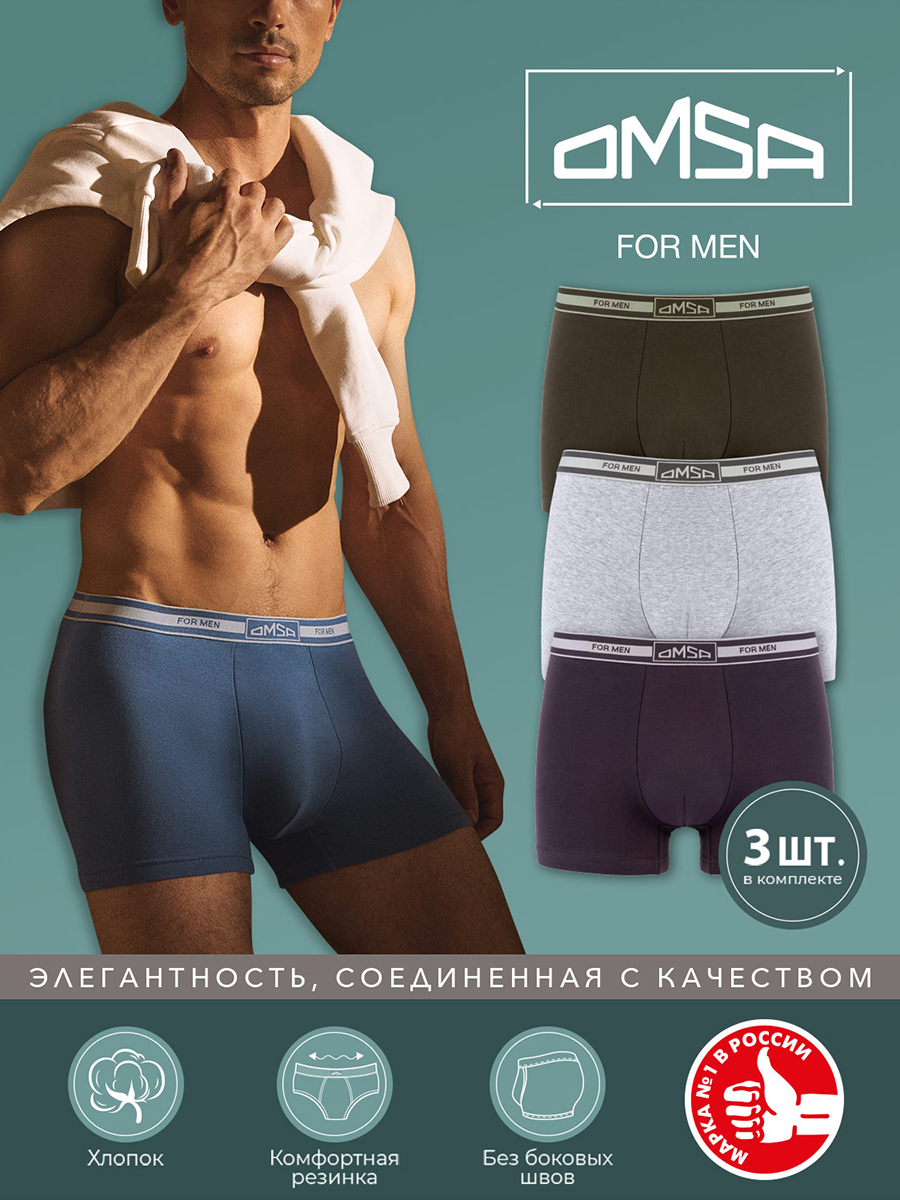 

Комплект трусов мужских Omsa B_OmB 1234-3 разноцветных 2XL, Серый;хаки, B_OmB 1234-3