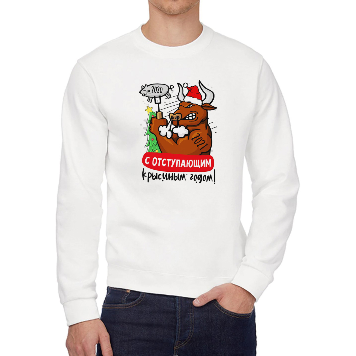

Свитшот унисекс CoolPodarok W03030 белый 46 RU, W03030