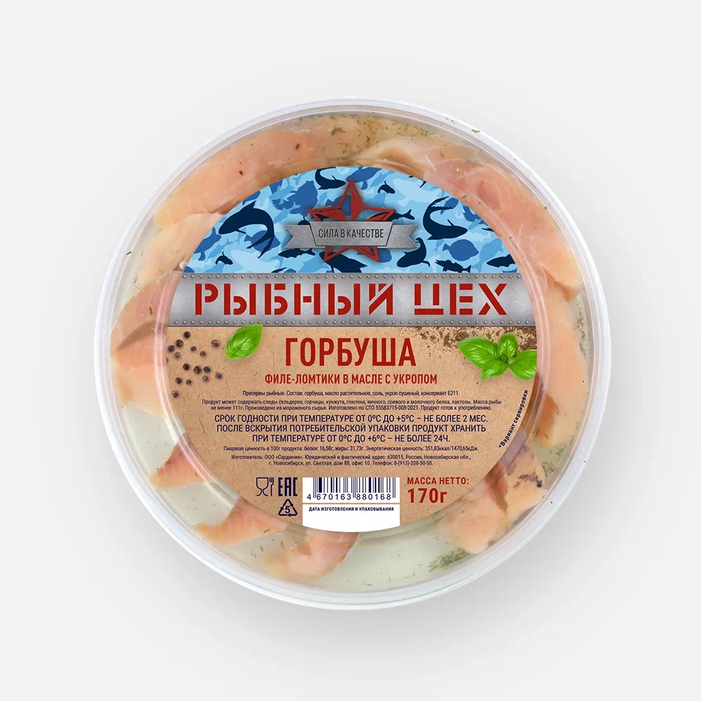 

Горбуша Рыбный цех филе-кусочки, в масле, с укропом, 170 г
